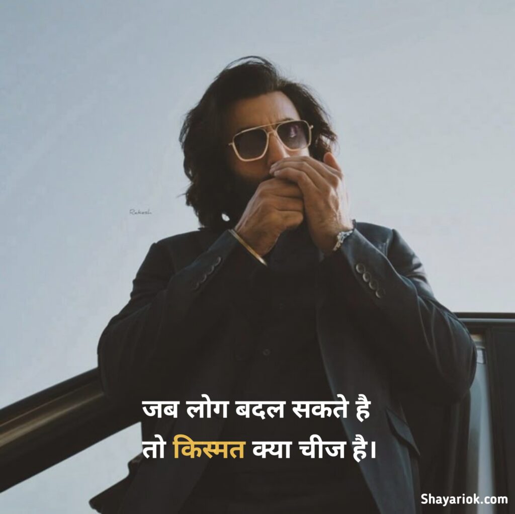 Attitude Shayari  in hindi