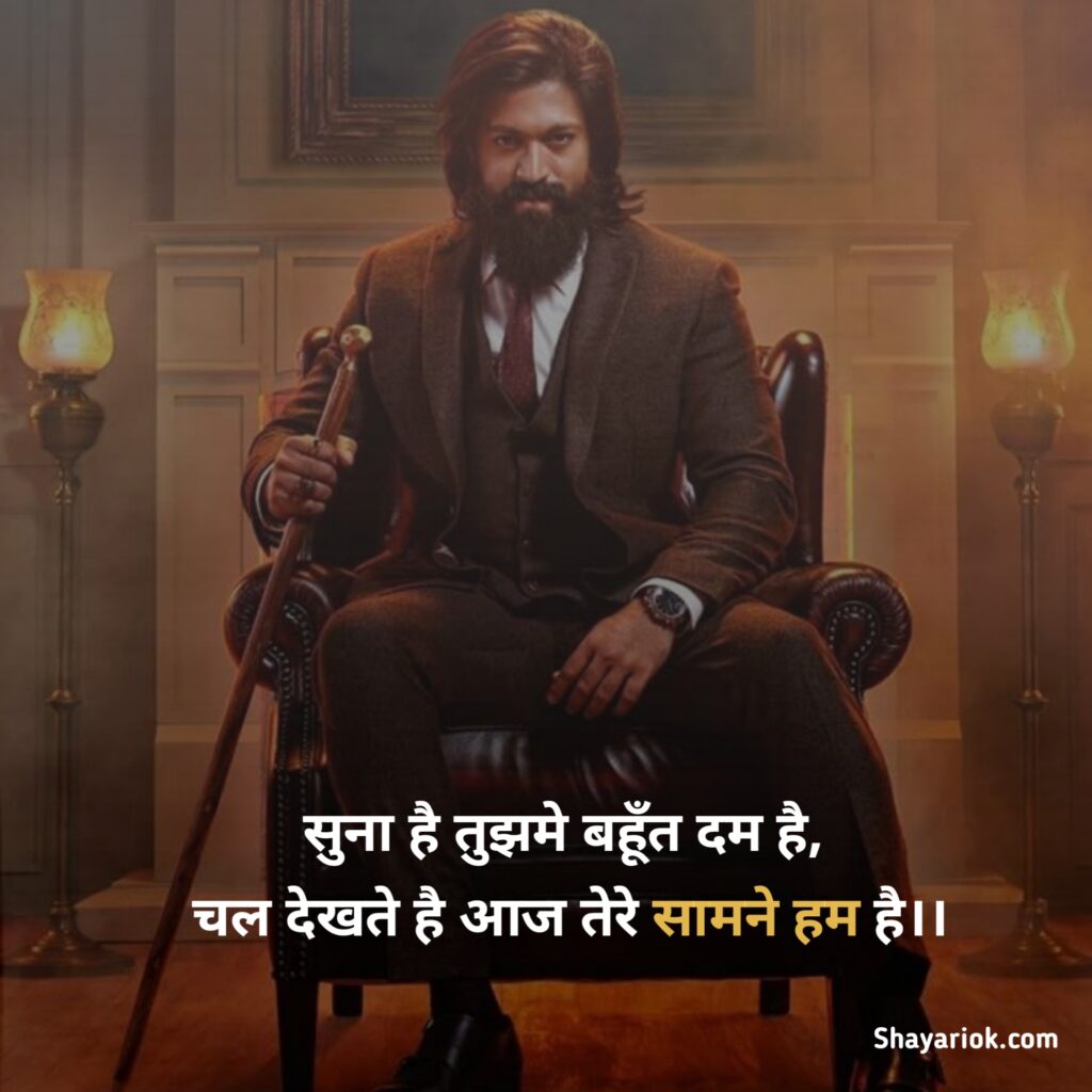 Attitude Shayari 