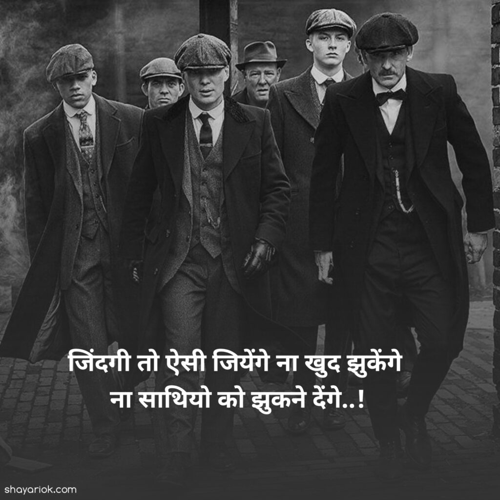 Dosti Shayari in Hindi