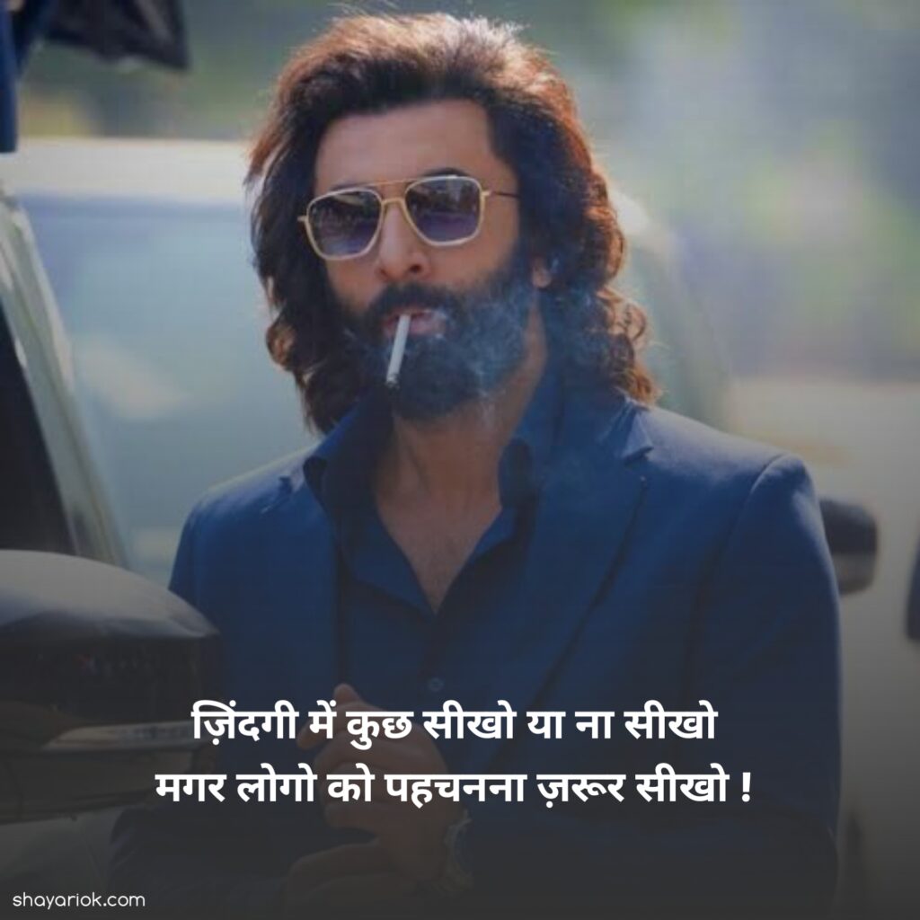 Dosti Shayari in Hindi