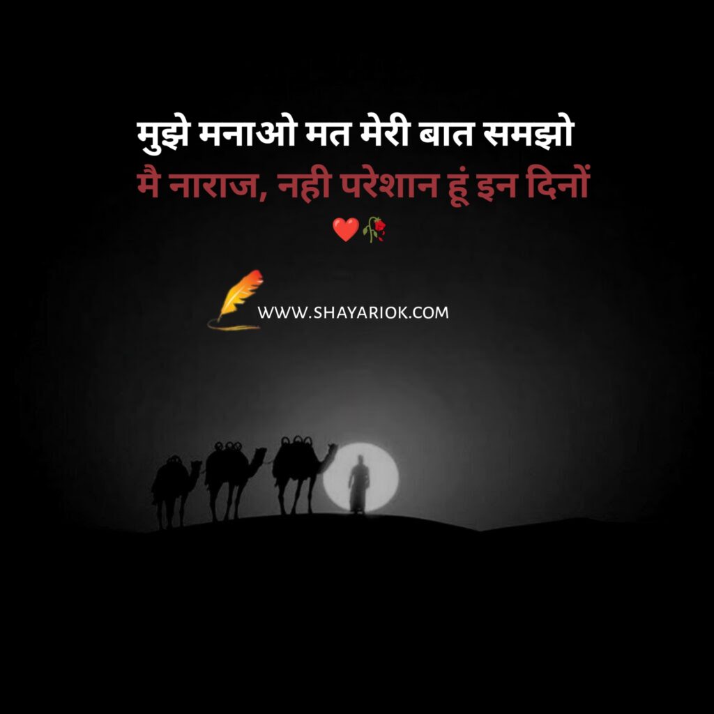 Alfaaz shayari