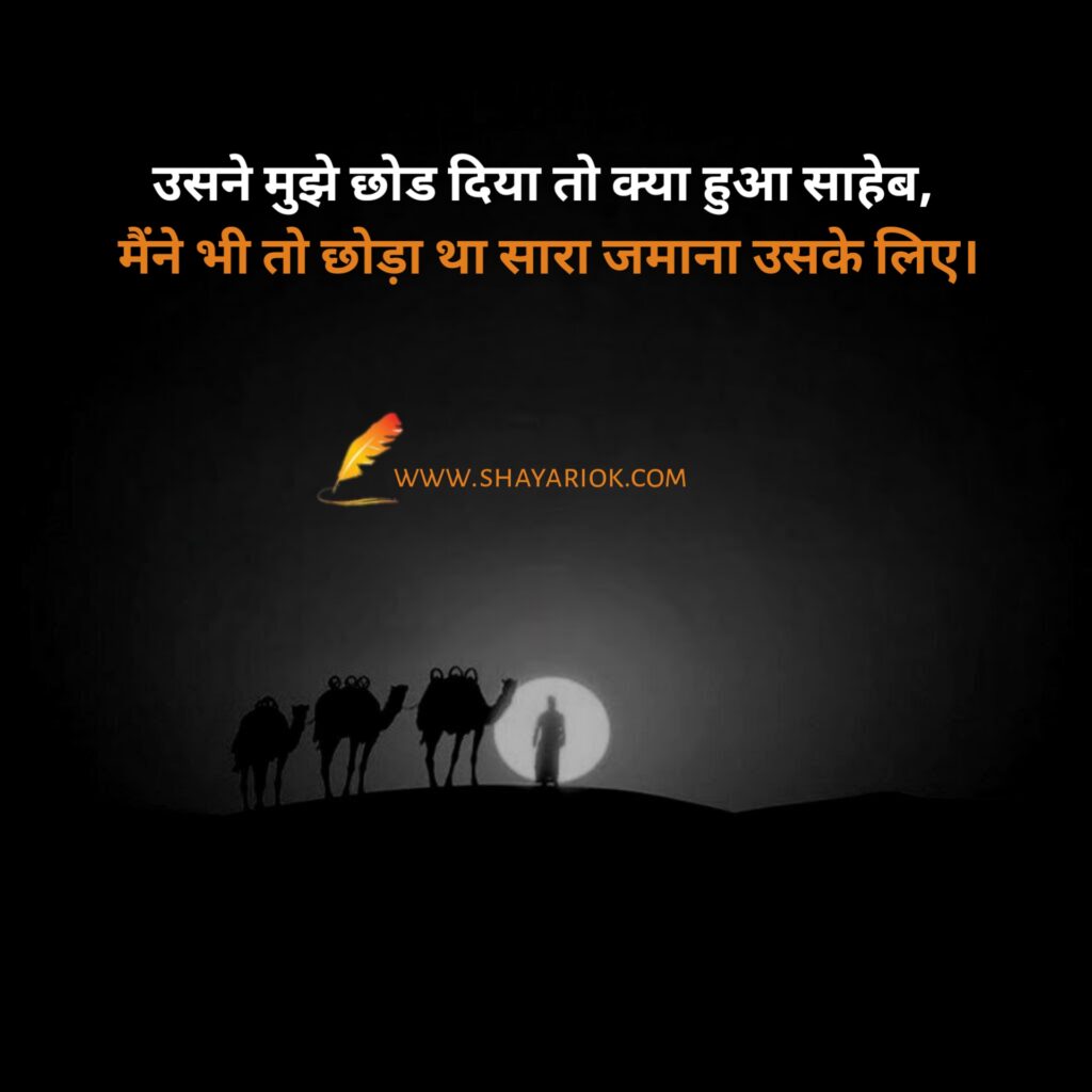 Alfaaz shayari