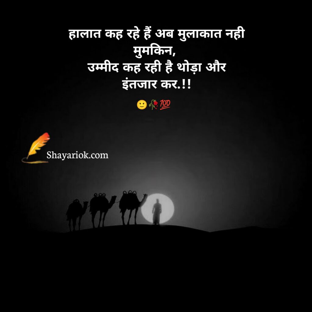 Alfaaz shayari