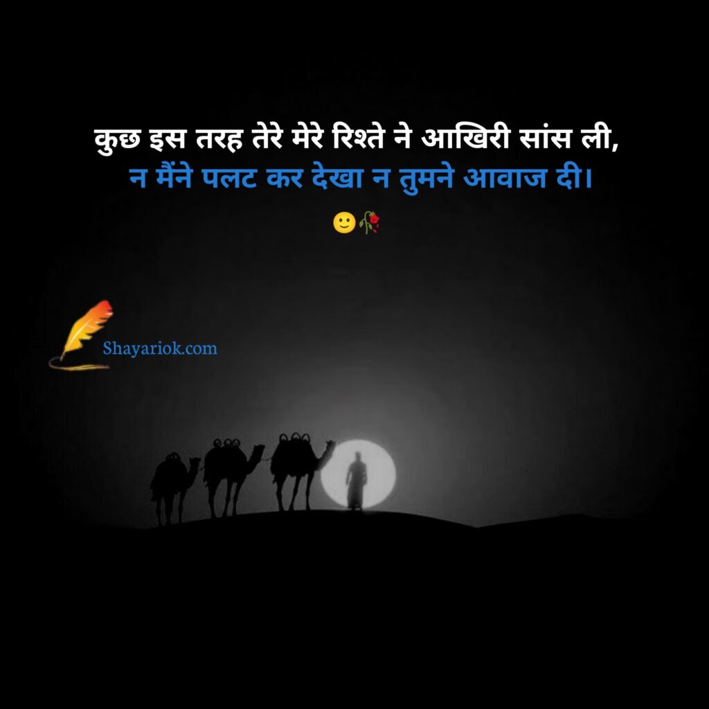 Alfaaz shayari