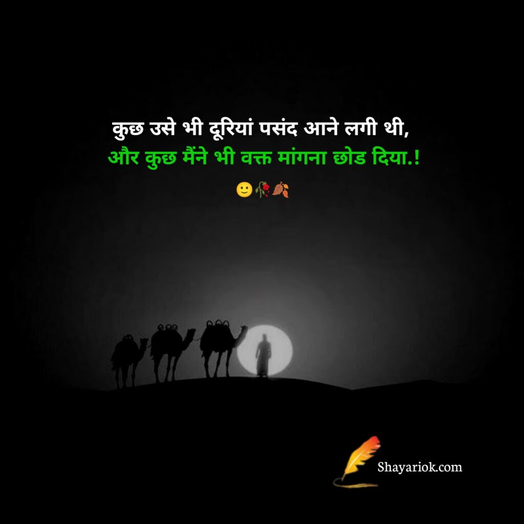 Alfaaz shayari