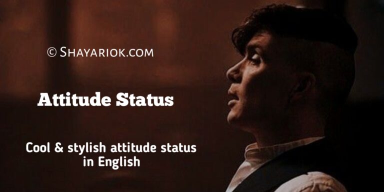 New WhatsApp Attitude Status and Quotes in English