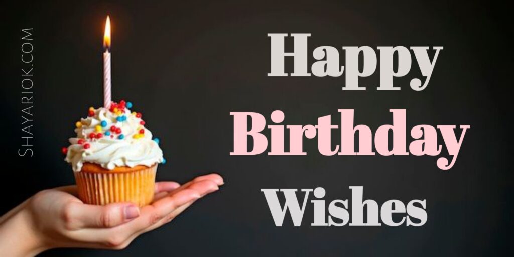 Happy Birthday Shayari