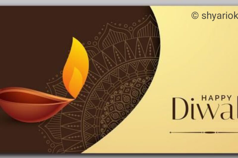 Happy Diwali Shayari